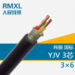 YJV 3*6.0 護(hù)套電力電纜系列家裝家用電線電纜