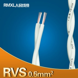0.5平方雙絞軟線 100米/卷 RVS線 電線