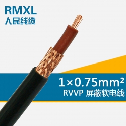 0.75平方 1芯 屏蔽線 RVVP 1*0.75信號線 電源線