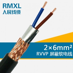 rvvp2*6平方 國標 二芯屏蔽線 控制信號軟電源線
