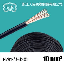 10平方RV多股軟線 100米 RV導線 純銅單芯電線