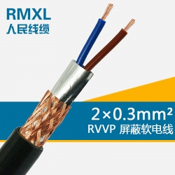 0.3平方二芯屏蔽線 RVVP 2*0.3信號線 電源線