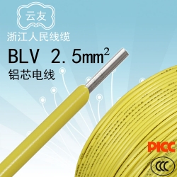 家裝鋁芯BLV2.5平方國(guó)標(biāo) 鋁芯電線線 100米盤