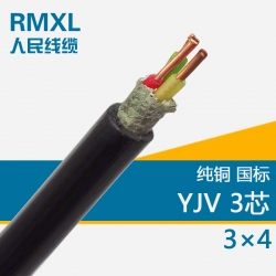 YJV3*4平方國標(biāo)電纜 